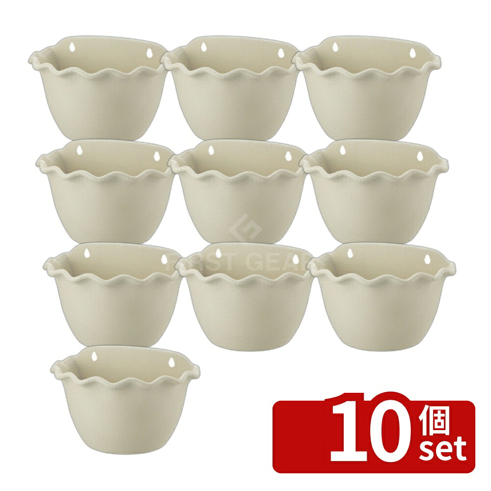 【10個セット】リッチェル ソレシア 壁かけ 28型N IV アイボリー [4945680712743]