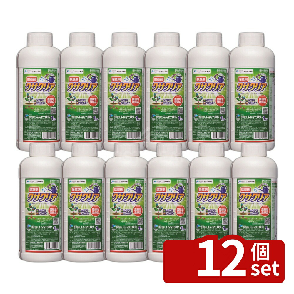【12個セット】エムシー緑化 クサクリア除草剤1Lグリホサート根まで枯らすジェネリック竹、切株を枯らす [4571367110092]