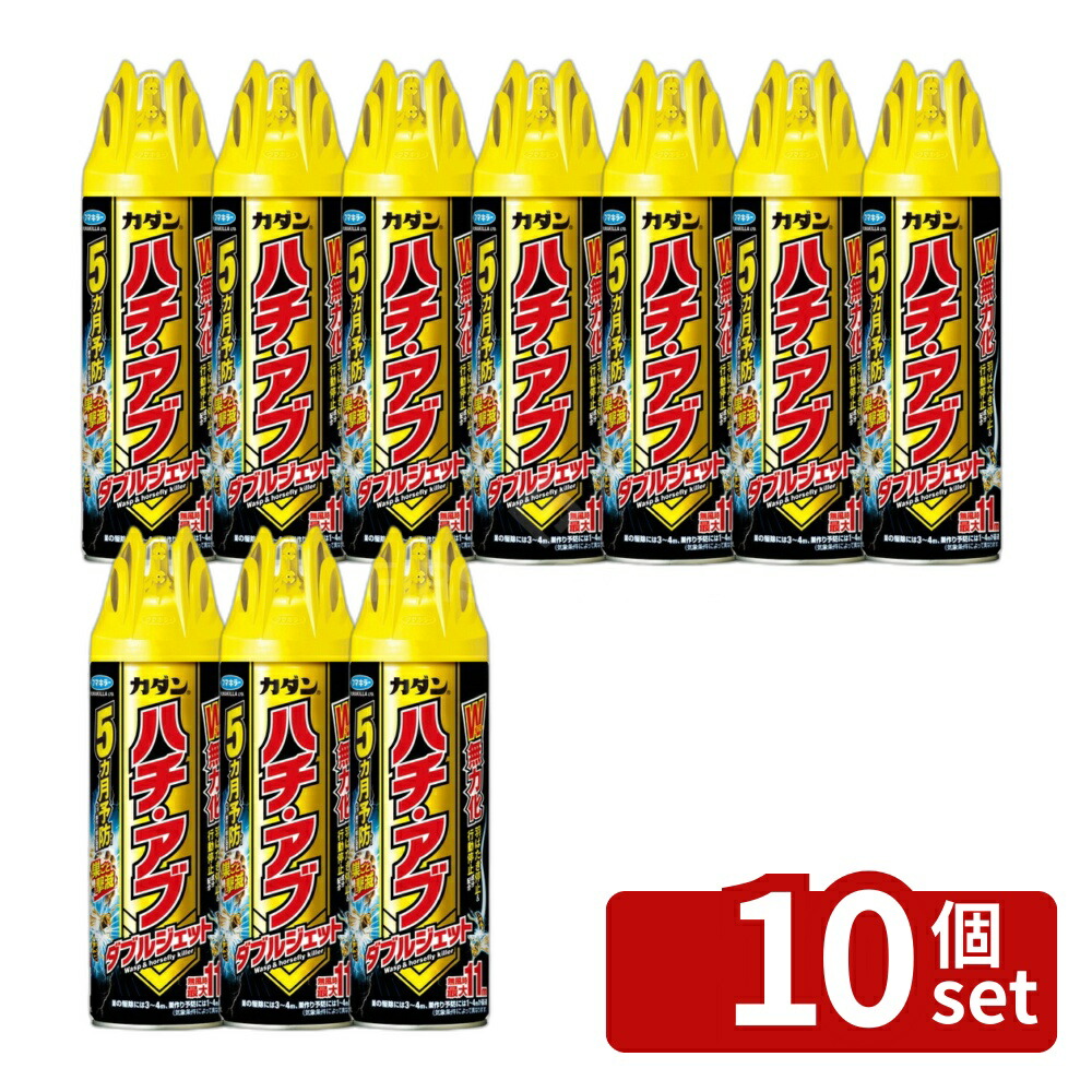 【10個セット】フマキラー カダンハチ・アブダブルジェット 480ml