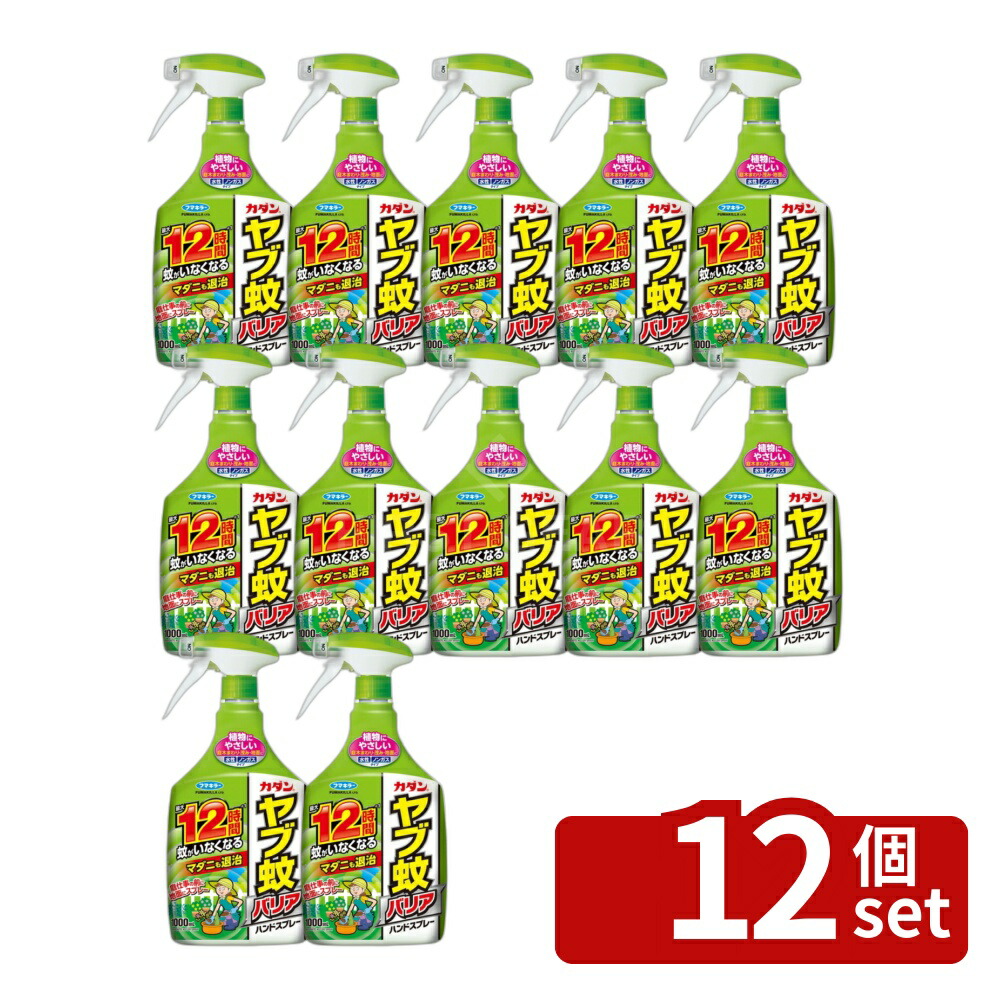 【12個セット】フマキラー カダンヤブ蚊バリアハンドスプレー 1000ml