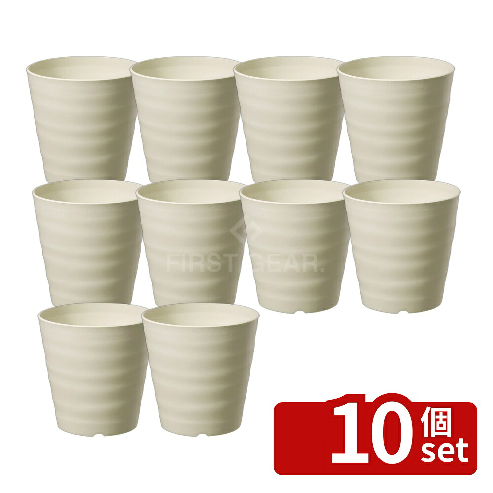【10個セット】大和プラスチック フレグラーポット 36型 IV 園芸用品 ガーデニング 鉢 プランター