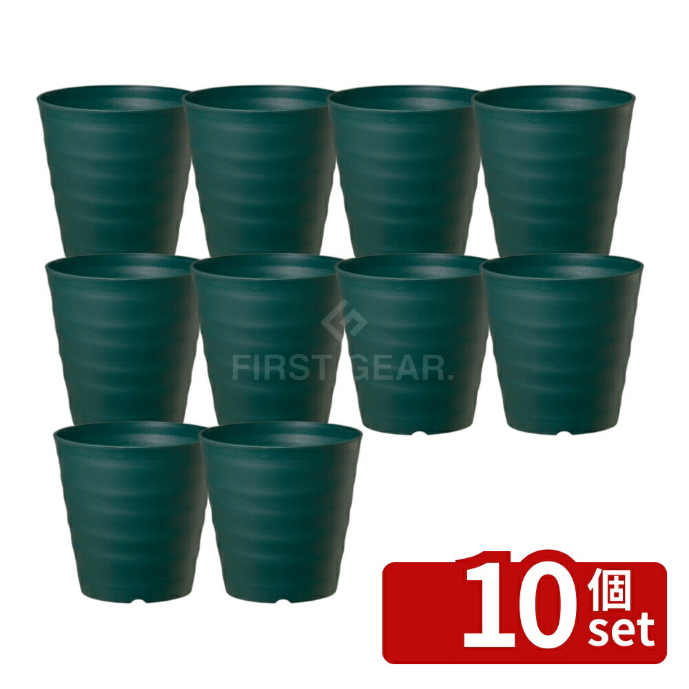 【10個セット】大和プラスチック フレグラーポット 27型 DG 園芸用品 ガーデニング 鉢 プランター