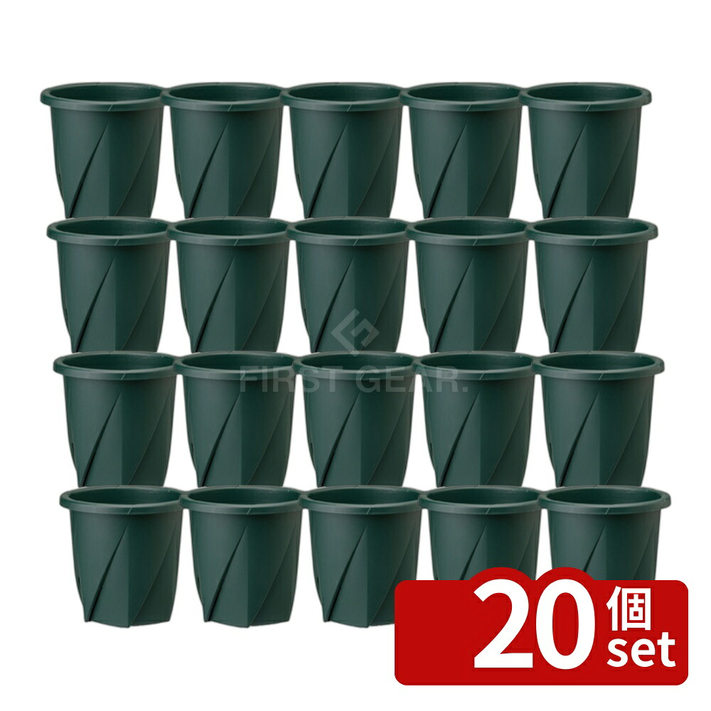 【20個セット】大和プラスチック 根はりポット 35型 BK