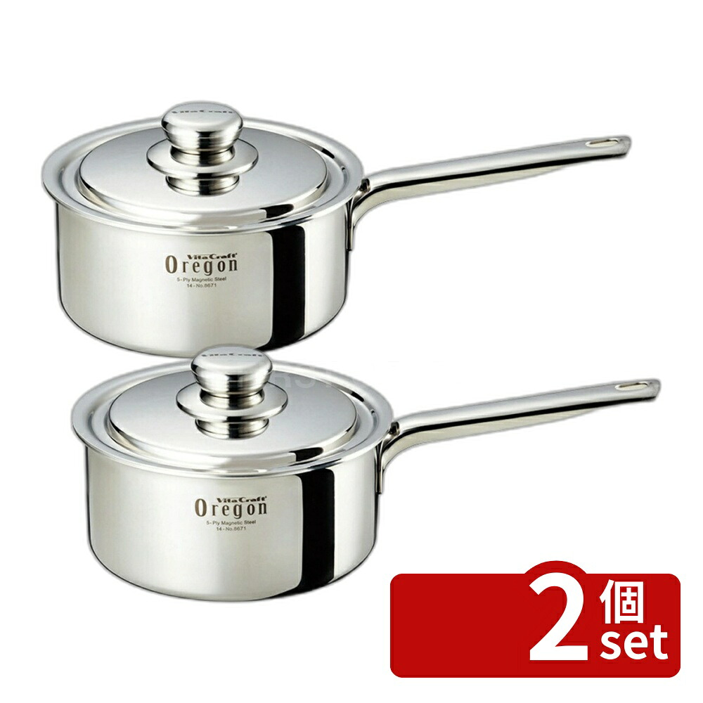 ＼レビュー特典有／【2個セット】オレゴン片手ナベ18cm 2.2L No8671 | ビタクラフト 鍋 オレゴン 片手鍋 IH 18cm 無水調理 多層構造 ステンレス 調理器具 ヘルシー ダイエット ケーキ お菓子作り 省エネ 高品質 調理 ヴィタクラフト 熱伝導 料理用具 ガス火｜ファーストFACTORY