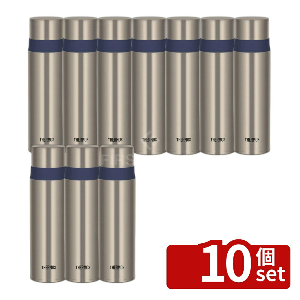 ＼レビュー特典有／【10個セット】FFM-502 SBL | サーモス ステンレスボトル ステンレスブルー 保温 保冷 500ml コップタイプ 軽量 持ち運び スリム 魔法びん 中せん フルオープン アウトドア 日常使い ドリンクボトル ステンレス 冷水 ホットドリンク 水筒｜ファーストFACTORY