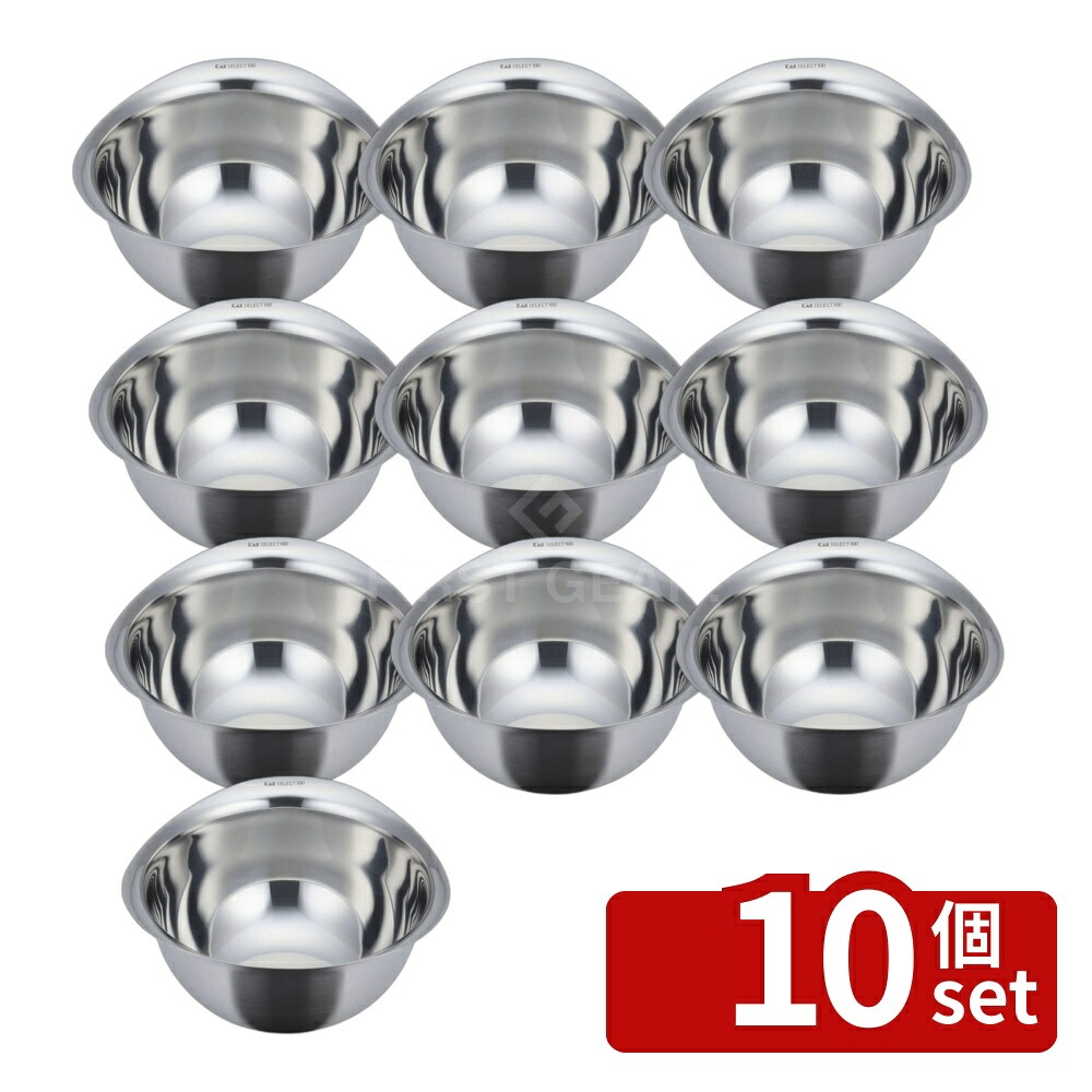 ＼レビュー特典有／【10個セット】DF5003 SELECT100 ボウル13cm | ボウル ステンレス キッチン用品 SELECT100 調理器具 一人暮らし 新生活 料理道具 収納 家庭用品 台所用品 おしゃれ シンプル モダン 深型 混ぜる 和える 泡立てる ストレージ プロ用｜ファーストFACTORY