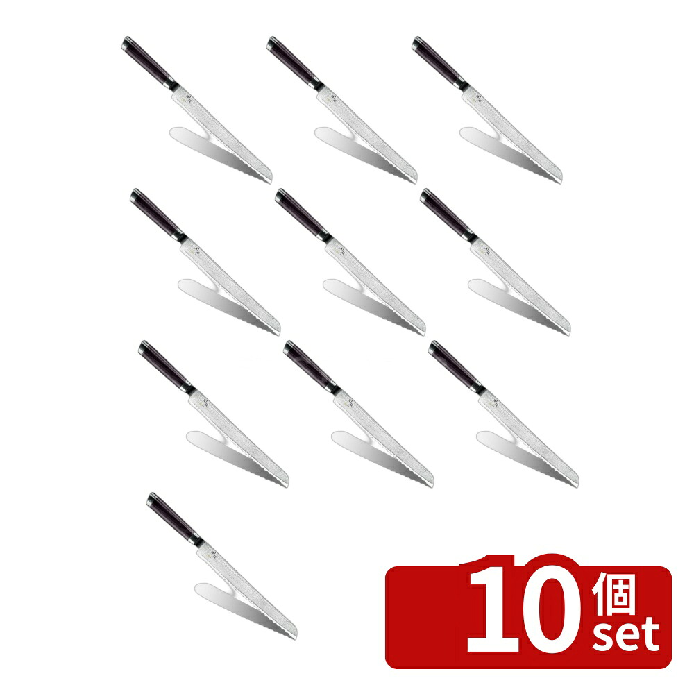 ＼レビュー特典有／【10個セット】関孫六ダマスカスパン切りナイフ240AE5207 | ダマスカス包丁 包丁 貝印 刃渡り240mm パン切りナイフ 調理器具 キッチン用品 料理 高品質 伝統 ミルフィーユナイフ ステンレス ナイフ 食材 切れ味 使いやすい 積層強化木 ハンドル｜ファーストFACTORY