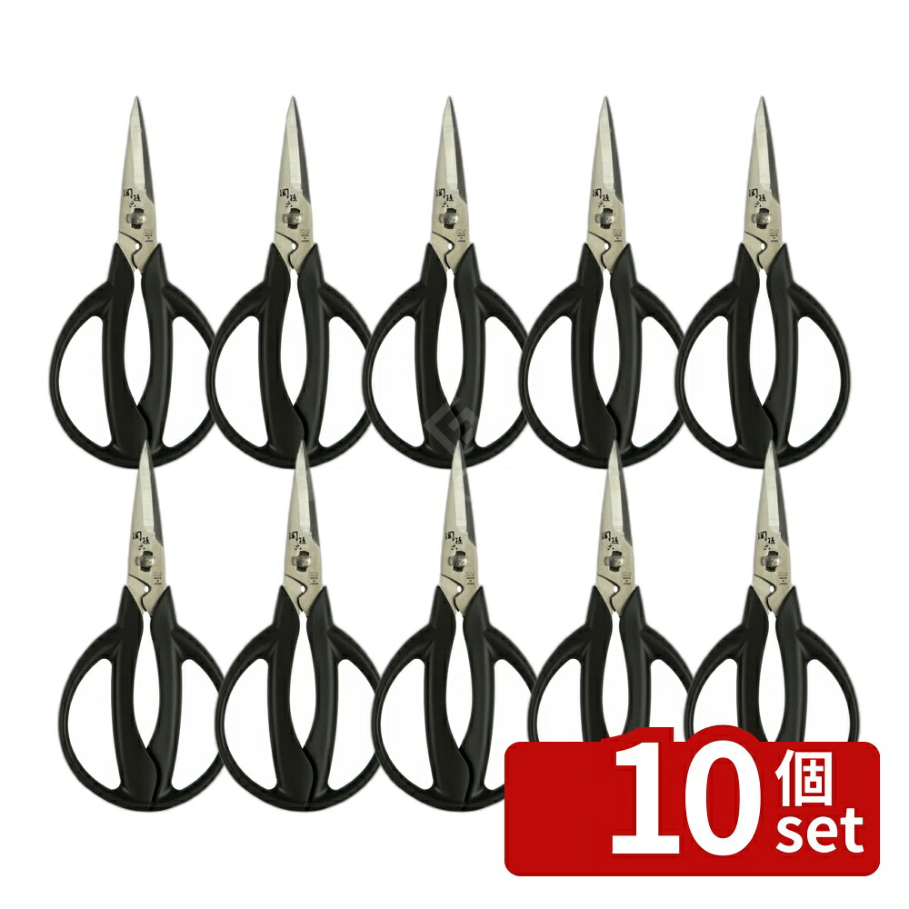 ＼レビュー特典有／【10個セット】関孫六 ショートキッチン鋏 DH3312 | キッチン鋏 貝印 キッチンはさみ 関孫六 料理ばさみ 料理鋏 DH3312 ショートハサミ ハサミ短い 調理バサミ 料理用はさみ ステンレス鋼 ハーブストリッパー 抗菌加工 使いやすい 台所用ハサミ｜ファーストFACTORY