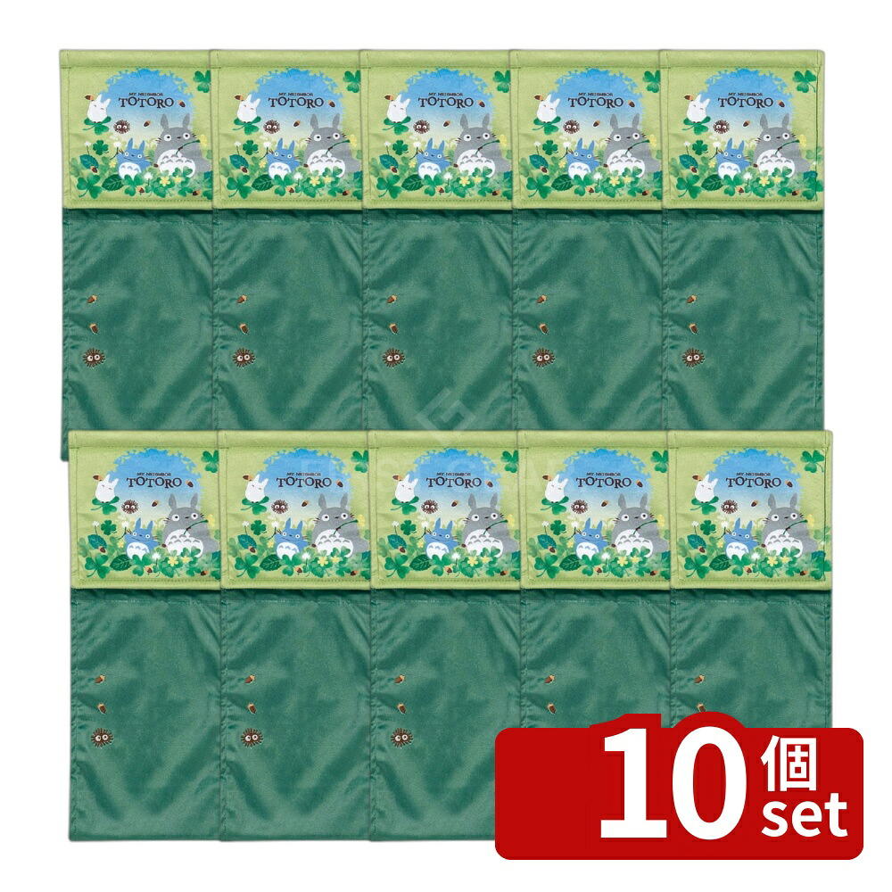 ＼レビュー特典有／【10個セット】センコー TOあおぞらどんぐり PHカバー G | トイレットペーパー あおぞらどんぐり ペーパーホルダーカバー トイレットペーパーカバー トイレグッズ トイレ用品 グリーン かわいい キャラクター トトロ ホルダーカバー センコー｜ファーストFACTORY 12,097円
