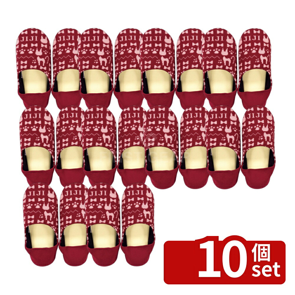 ＼レビュー特典有／【10個セット】センコー MZジジかかとニット スリッパ レッド | スリッパ スタジオジブリ ジジ かかとニットスリッパ ニットスリッパ ルームシューズ 室内履き 洗える 魔女の宅急便 かかと付き おしゃれ かわいい ジジスリッパ キャラクターグッズ｜ファーストFACTORY