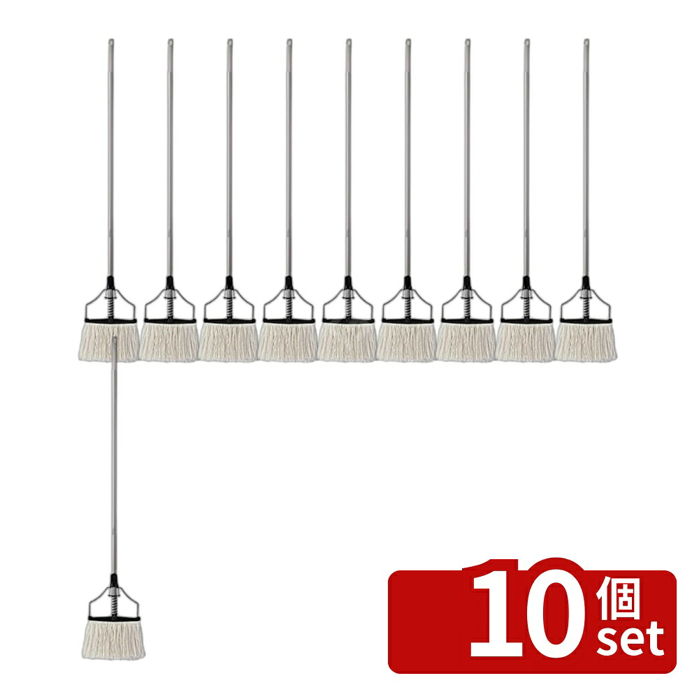 \レビュー特典有/【10個セット】山崎産業 2989.jp+ ネオカラーモップ 8糸付 | ネオカラーモップ 業務用 モップ 8糸付 山崎産業 イトツキ コンドル 短柄モップ 長柄モップ 清掃用モップ クリーニングモップ モップ替え 乾拭きモップ ウエットモップ 便利モップ 大掃除|ファーストFACTORY