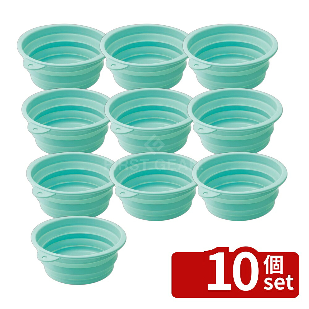 \レビュー特典有/【10個セット】伊勢藤 ソフトタブ ミントグリーン | ソフトタブ アウトドア たらい 折りたたみバケツ ペール コンパクト 省スペース 大容量 ミントグリーン 日本製 洗い桶 湯桶 バスタブ 漬け置き ペットバス 隙間収納 掃除 手洗い スニーカー洗い 足湯|ファーストFACTORY