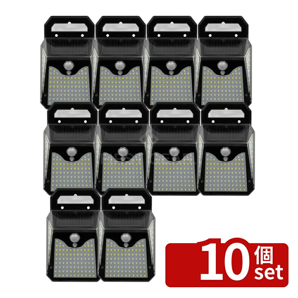 ＼レビュー特典有／【10個セット】トレードワン モーションセンサー付照明ナイトスター121灯 | モーションセンサー照明 ナイトライト LEDソーラー灯 人感センサー 屋外照明 マグネット照明 センサーライト 防雨 LEDナイトライト 高輝度モード ソーラー充電 灯り 省エネ照明｜ファーストFACTORY