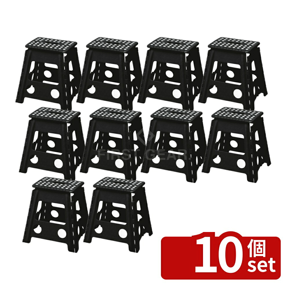 \レビュー特典有/【10個セット】トレードワン SENO・Bi Lite 39cm10461BK | ライト ブラック 踏み台 ステップ セノビー 折りたたみ グリーン 耐荷重 軽量 コンパクト収納 おしゃれ 脚立 洗車 大掃除 高さ 台 滑止め付 オフィス キッチン ステップ台 小型|ファーストFACTORY