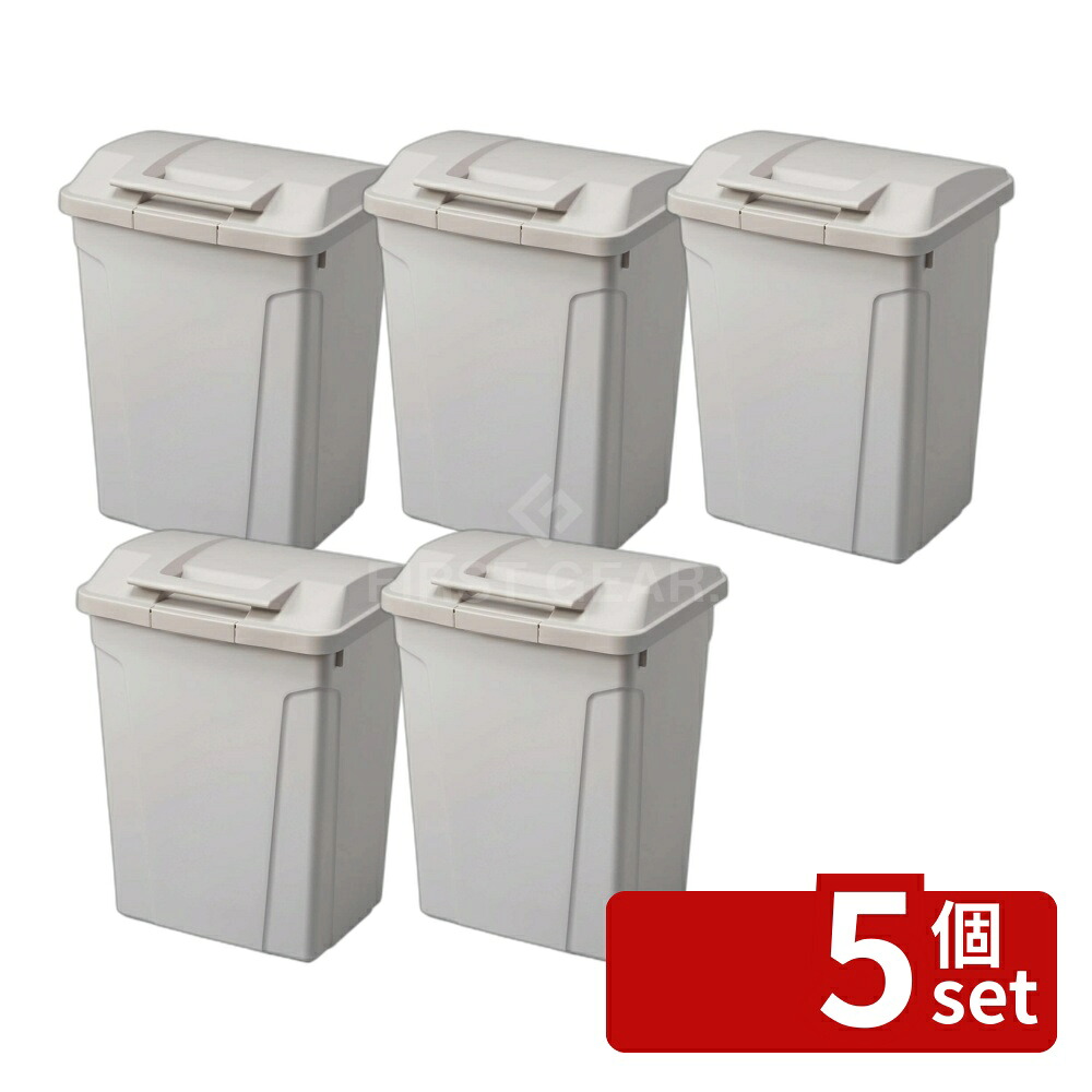 ＼レビュー特典有／【5個セット】ハンドル付分別ペール70L 6650 LGY | 分別ペール ハンドル付き ゴミ箱 70L アスベル 蓋付き ライトグレー ポリプロピレン ロック付き 屋外用 ごみ箱 大型 ゴミ分別 家庭用 キッチン用 シンプルデザイン ゴミ収集 スタイリッシュ｜ファーストFACTORY