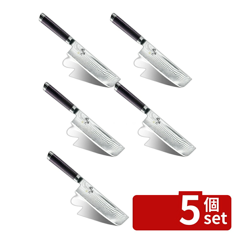 \レビュー特典有/【5個セット】関孫六 ダマスカス菜切り165mm AE5206 | ダマスカス包丁 刃物 関孫六 包丁 キッチンナイフ ステンレス鋼 野菜用 包丁 鍛造包丁 中華包丁 両刃 包丁 献立 包丁を研ぐ 包丁メンテナンス 切れ味最高 調理器具 厨房用品 和包丁 グルメ|ファーストFACTORY