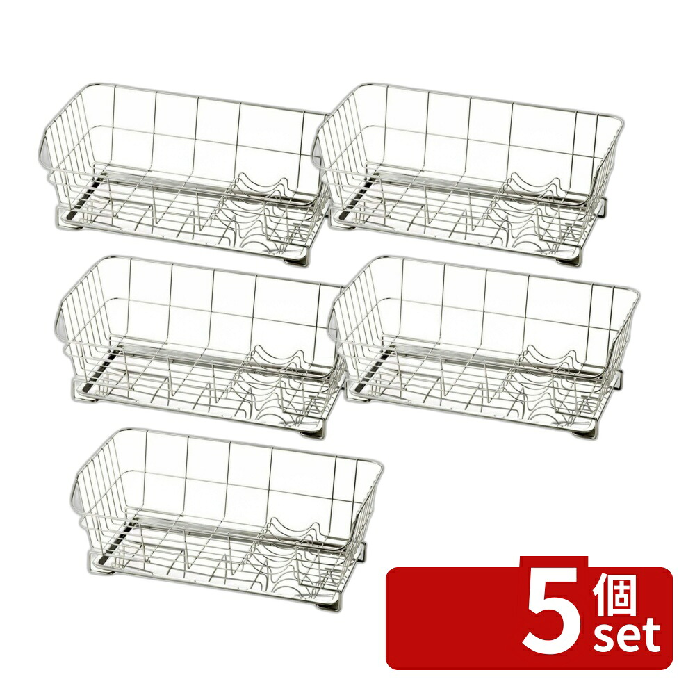 ＼レビュー特典有／【5個セット】貝 NCD水切りバスケットスリム DR5407 | 水切りバスケット スリム 貝印 キッチン用品 水切りラック スライドトレイ ステンレス 水切り 収納 シンクまわり 皿立て M字型スタンド お椀 コップ 足高 構造 軽量 耐久性 料理 家庭用｜ファーストFACTORY