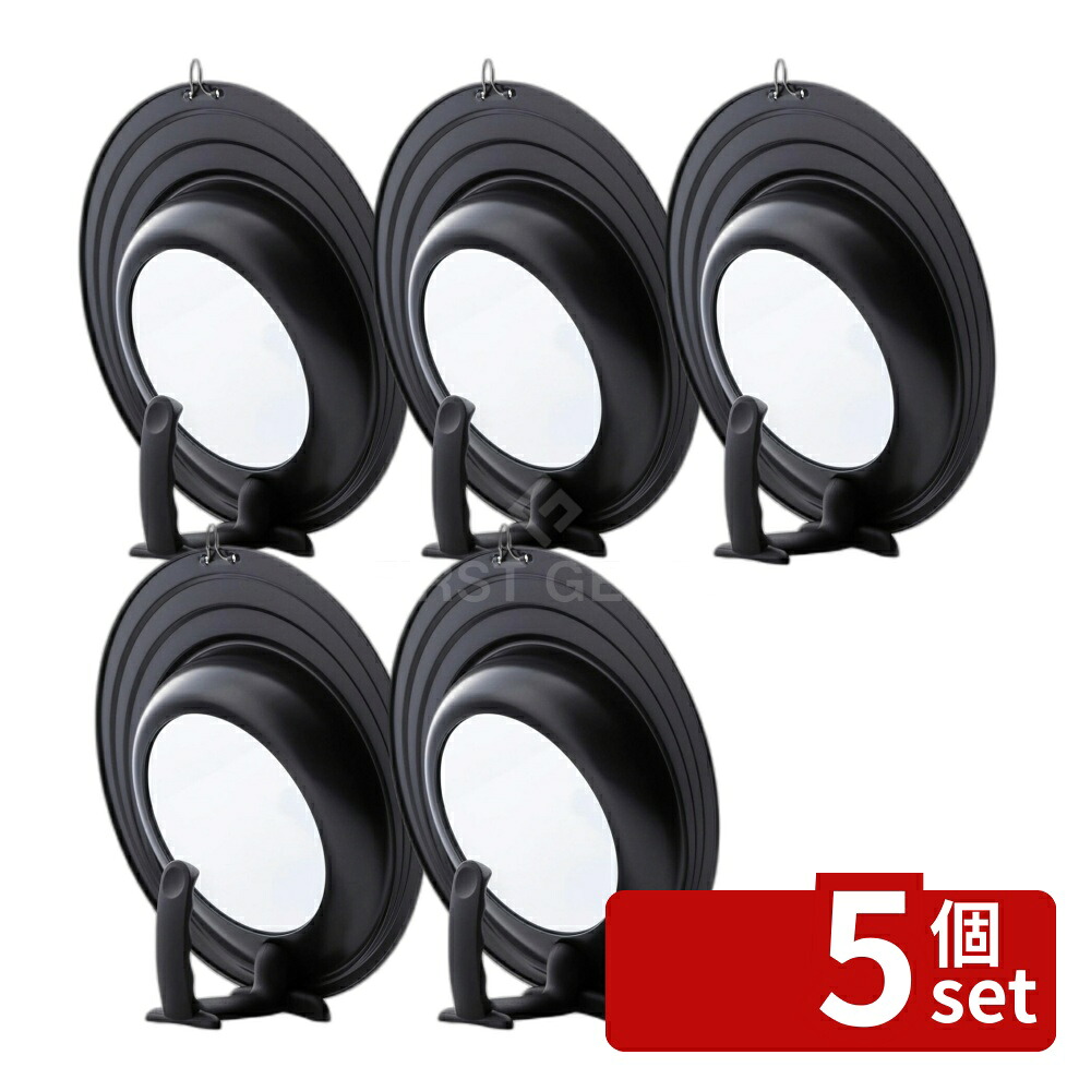 ＼レビュー特典有／【5個セット】フライパンカバー24・26・28c DW5620 | フライパンカバー 貝印 斜面タイプ スタンド付き 厚型 強化ガラス フライパン用 蓋 自立式 アルミ製 料理用 蓋 鍋蓋 キッチン用品 おしゃれ 耐熱 フライパン あったか 透明 蓋付き 調理器具｜ファーストFACTORY