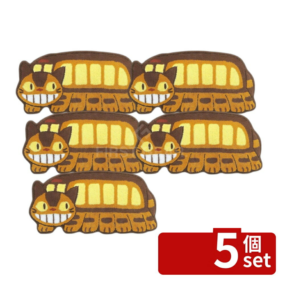 緑であること活動の領域
