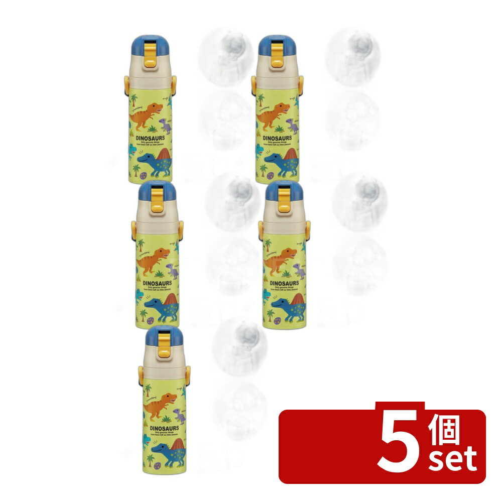 緑であること活動の領域 水筒・コップ-子供用水筒・マグボトル-キッチン用品・食器・調理器具
