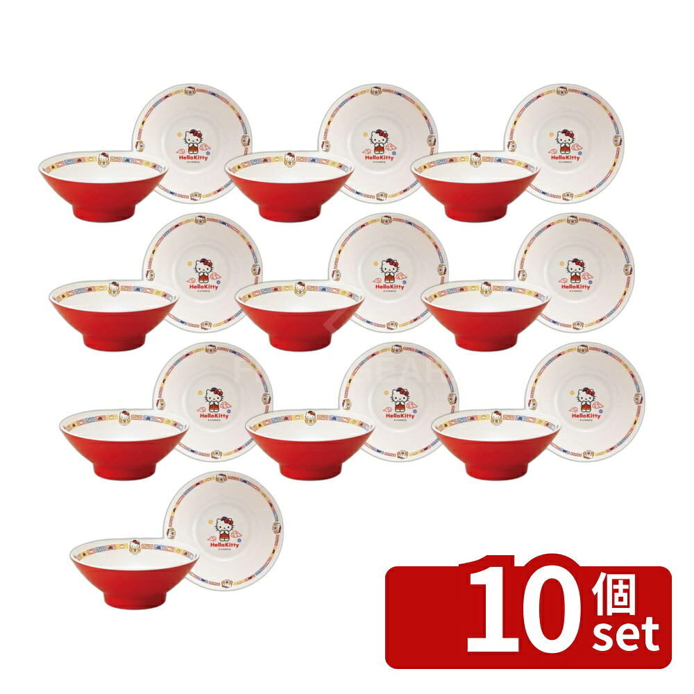 \レビュー特典有/【10個セット】メラミンラーメン鉢ハローキティMCH8 | ラーメン鉢 メラミン かわいい 中華 食器 サンリオ ハローキティ キティちゃん お家 おうち 明るい 軽量 割れにくい 丼 中華料理 食卓 町中華 カラフル デザイン スケーター 子供用 おしゃれ 食事用|ファーストFACTORY