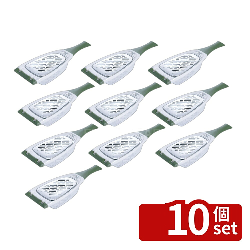＼レビュー特典有／【10個セット】大根スリスリライト LDS&minus;22MG | 大根おろし おろし金 キッチン用品 調理器具 便利グッズ 家庭用 野菜調理 スリスリ おろし器 簡単 使いやすい 一人暮らし 大根 ふわふわ 離乳食 介護食 柔らかい 食材 下ごしらえ キッチングッズ 台所用品｜ファーストFACTORY