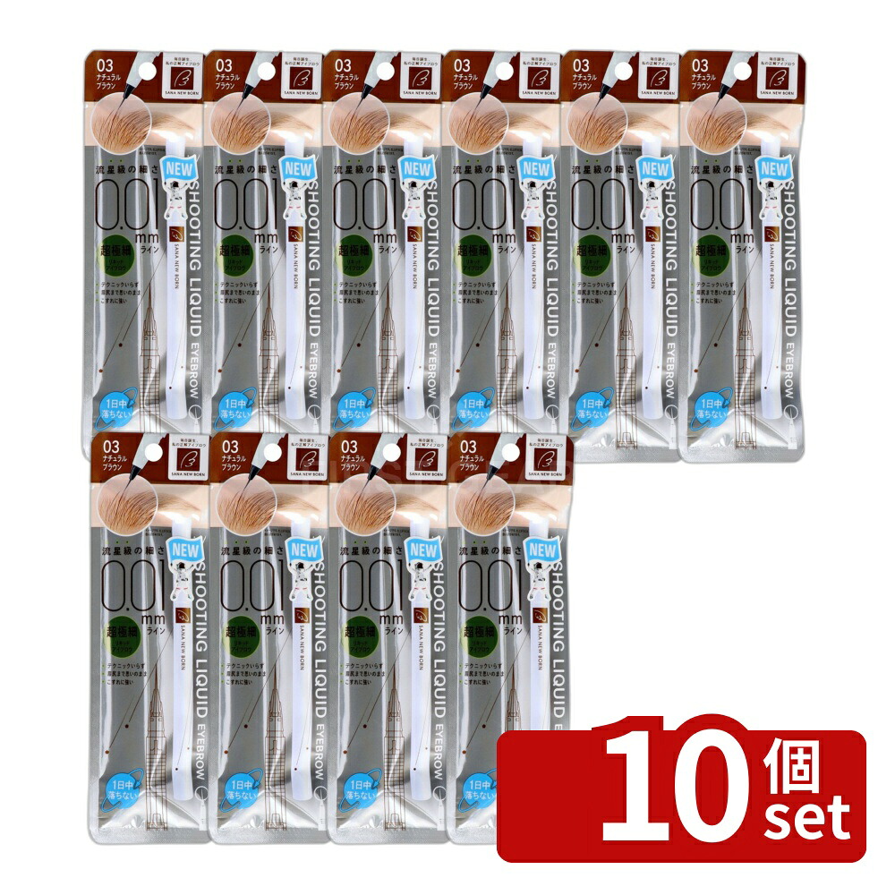 緑であること活動の領域