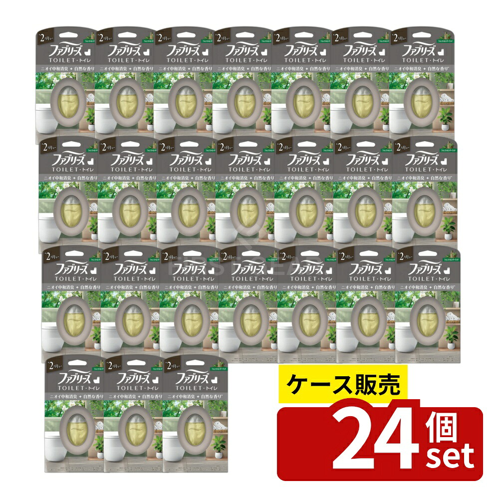 緑であること活動の領域