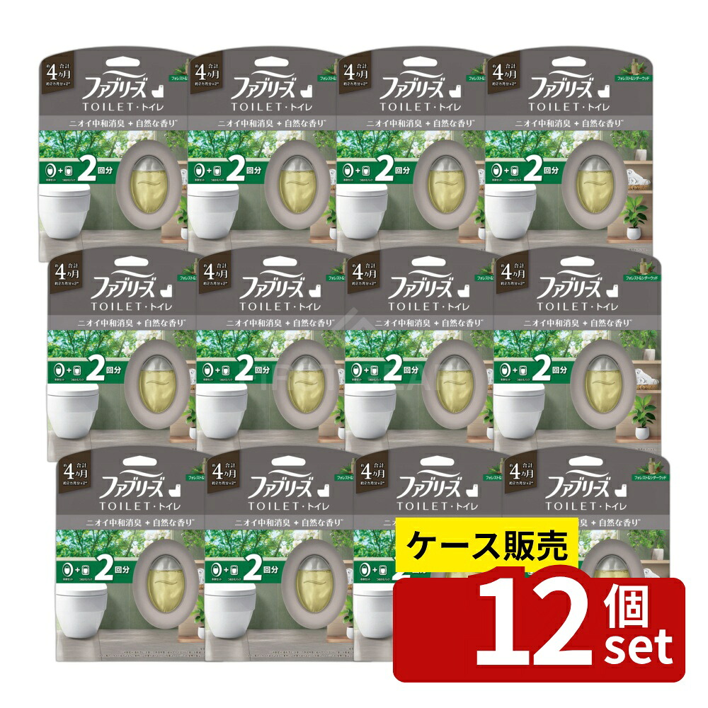緑であること活動の領域