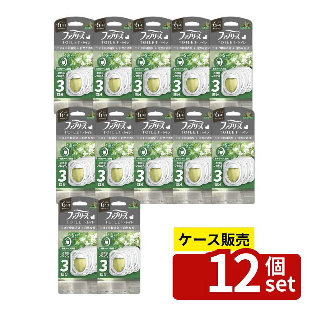 緑であること活動の領域
