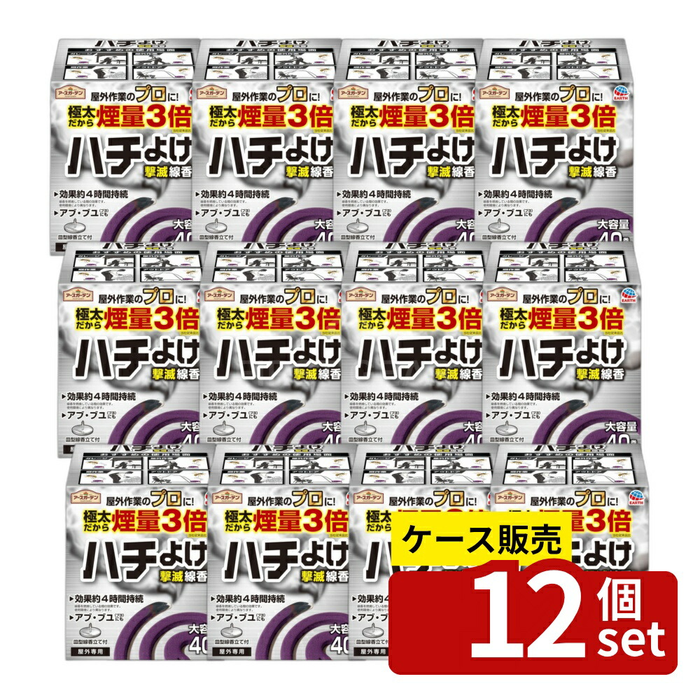 緑であること活動の領域