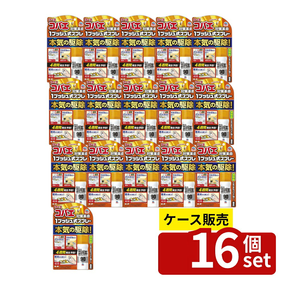 緑であること活動の領域