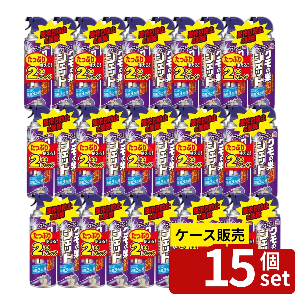 緑であること活動の領域