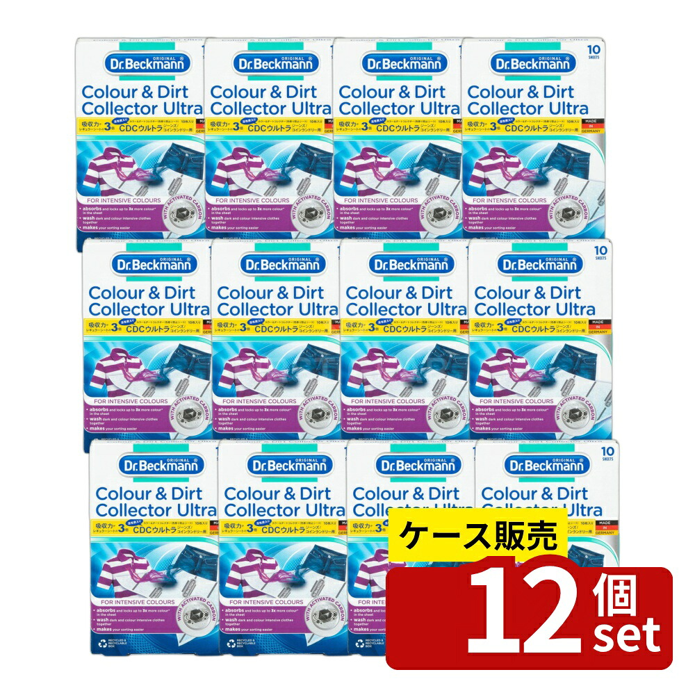 ＼レビュー特典有／【箱売り 12個セット】イーオクト ドクターベックマン カラー&ダートコレクター ウルトラ 色移り防止シート ジーンズ/コインランドリー用 [単品内容量/10枚] | 洗濯 色移り 防止 シート ドクターベックマン Dr.Beckmann ダートコレクター ウルトラ｜ファーストFACTORY