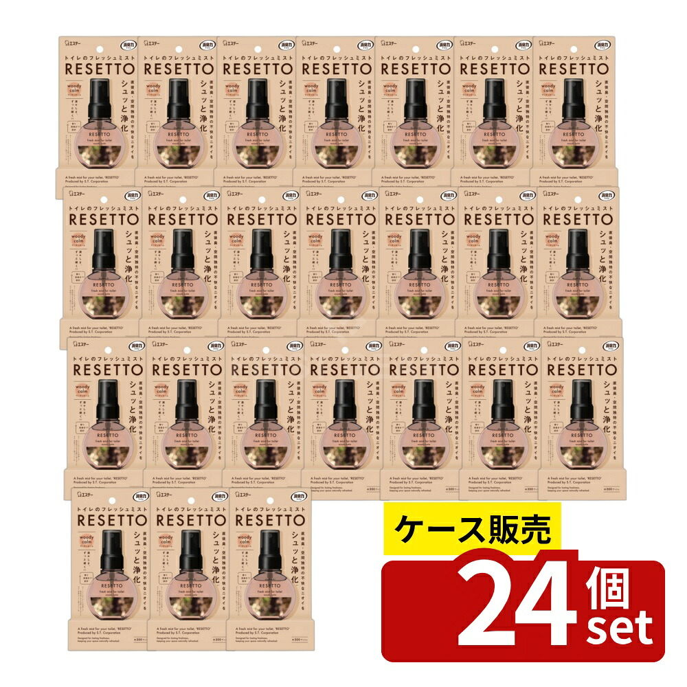 緑であること活動の領域