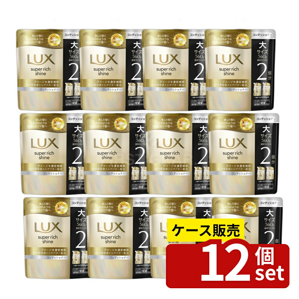 緑であること活動の領域