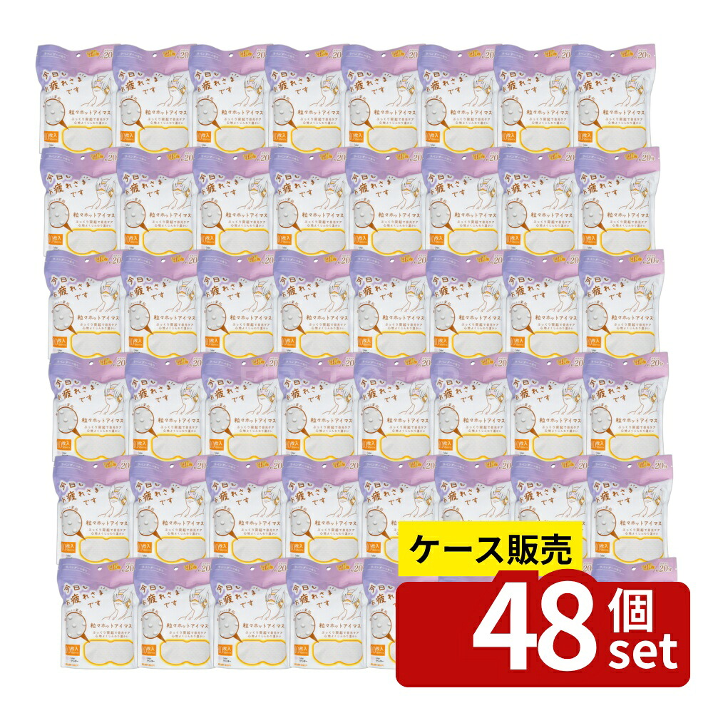 緑であること活動の領域