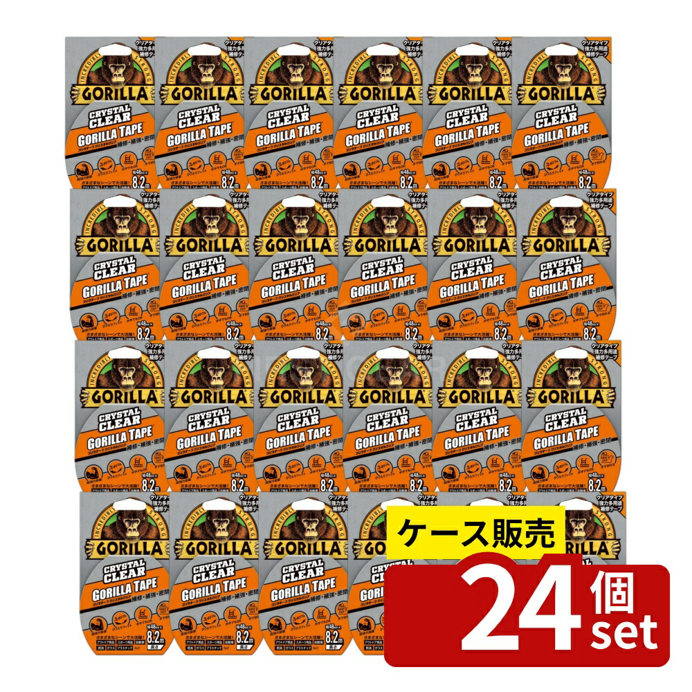 緑であること活動の領域