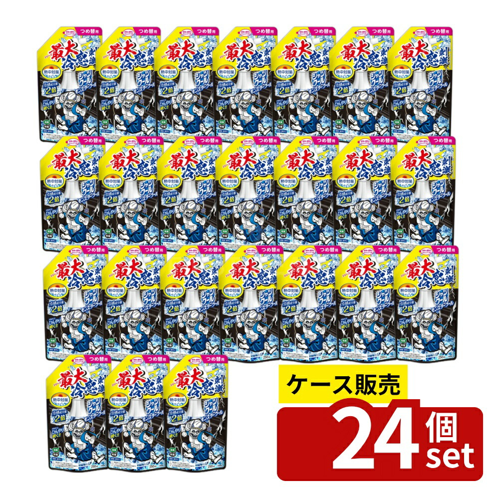 緑であること活動の領域