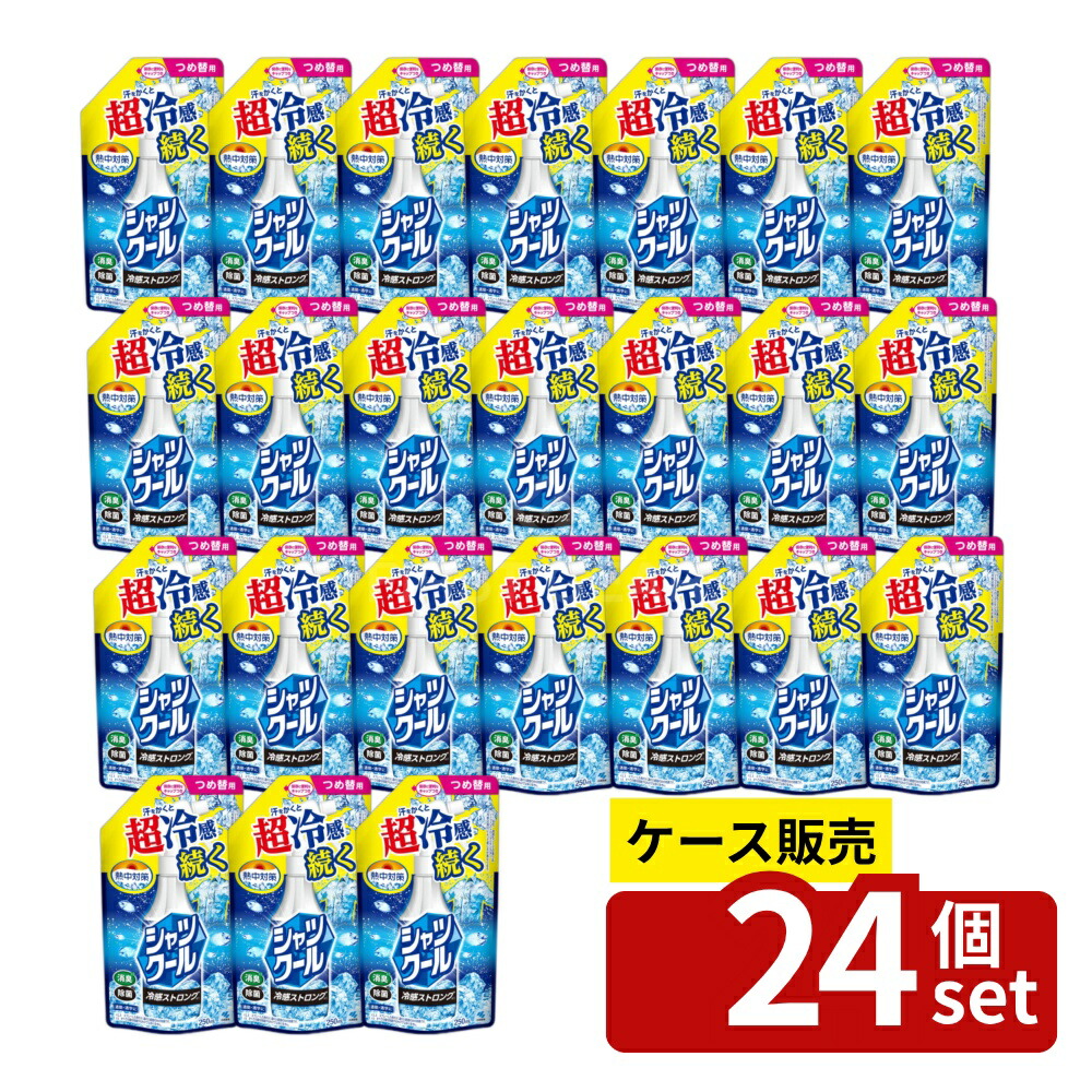 緑であること活動の領域