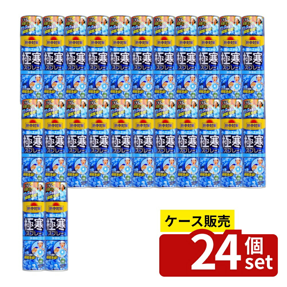 緑であること活動の領域