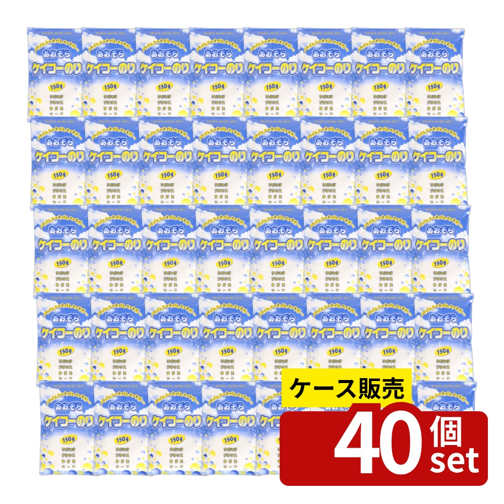 緑であること活動の領域