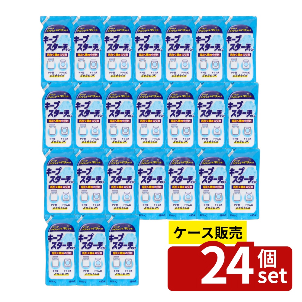 緑であること活動の領域