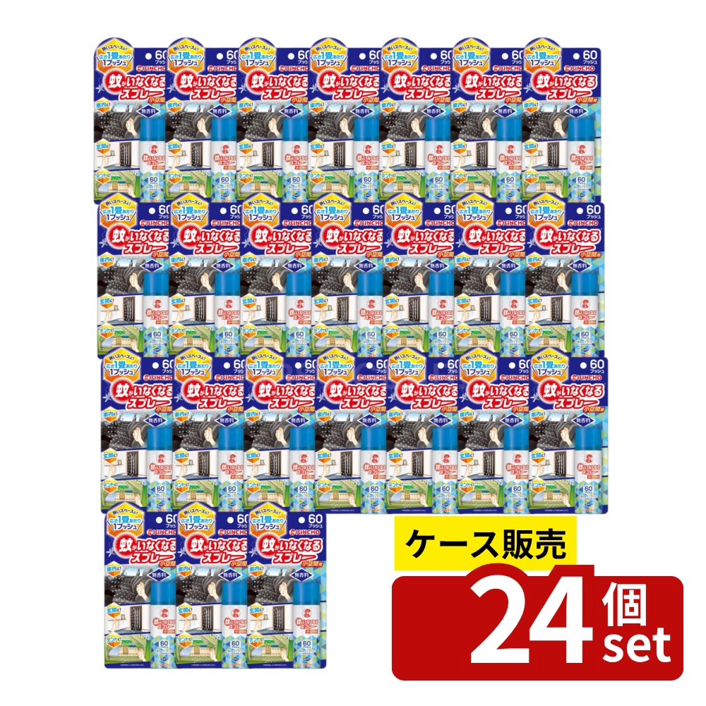 緑であること活動の領域