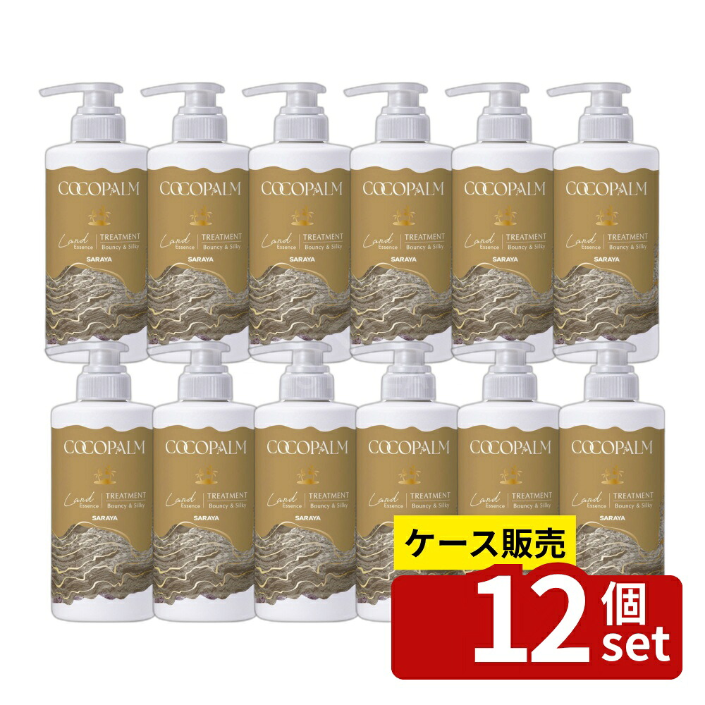 緑であること活動の領域