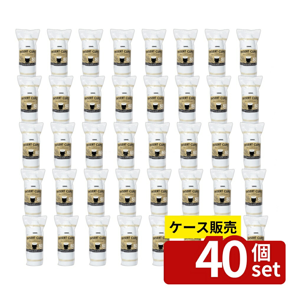 緑であること活動の領域