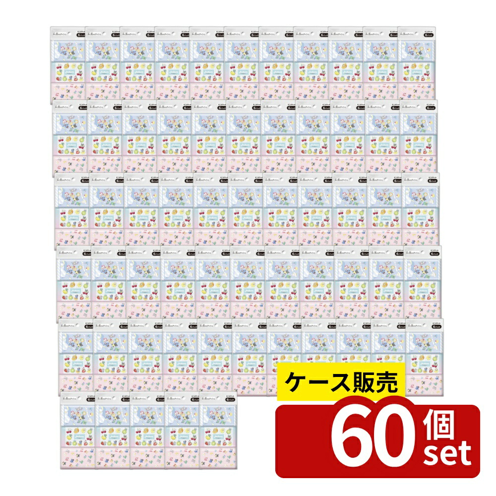 緑であること活動の領域