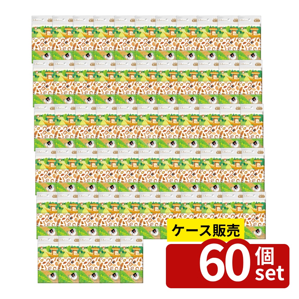 ＼レビュー特典有／【箱売り 60個セット】ダイレイ パンどろぼう ミニポケットティシュ6個組 [単品内容量/6個] | パンどろぼう ポケットティッシュ キャラクター 子ども おしゃれ ミニ 水に流せる 幼稚園 小学校 男の子 女の子 グッズ お子様用品 アニメ ティッシュ｜ファーストFACTORY