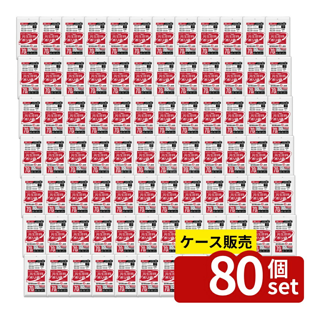 緑であること活動の領域