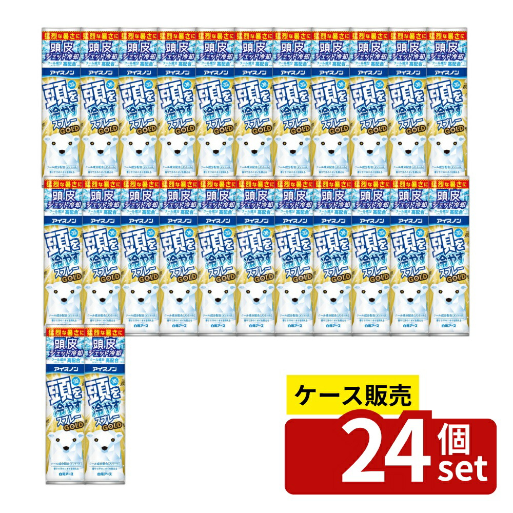 緑であること活動の領域